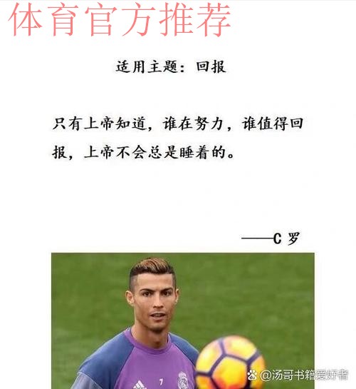 鲁尼认为梅西更优秀？C罗：我没意见，表达什么是他的自由