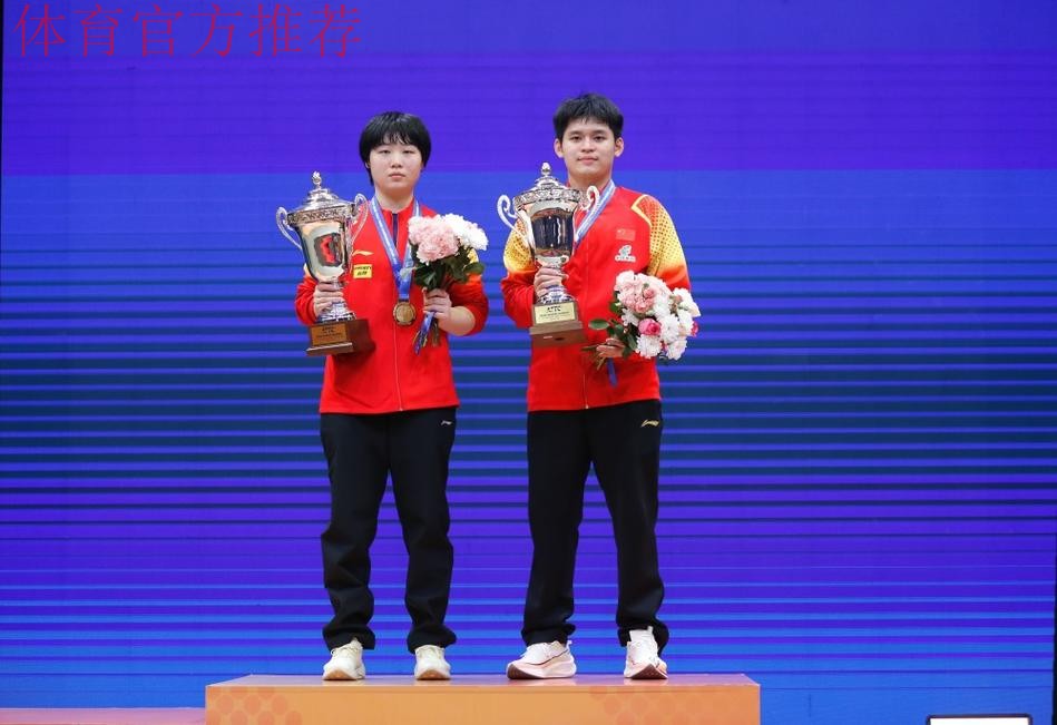 林诗栋/蒯曼3-1沙/奇塔莱 WTT总决赛小组赛2胜1负