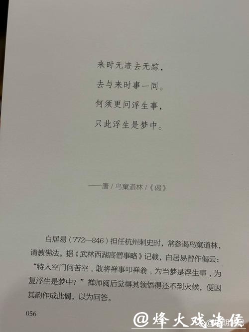 新大众文艺·文学沙龙聚焦“胡松夏诗歌现象”