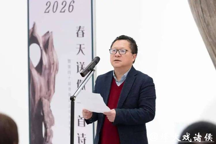 2026春天送你一首诗暨第40届青春诗会诗丛首发式在京举行 2026春天送你一首诗暨第40届青春诗会诗丛首发式在京举行